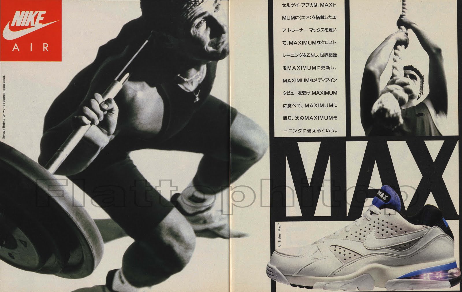 41 Vintage Nike Ads From The 80 S And 90 S