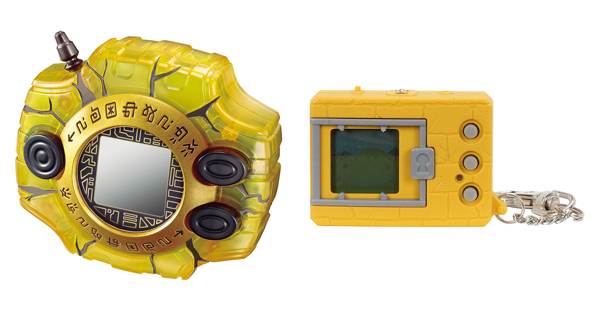 20th Anniversary Edition Bandai Digimon Tamagotchi New Yellow 