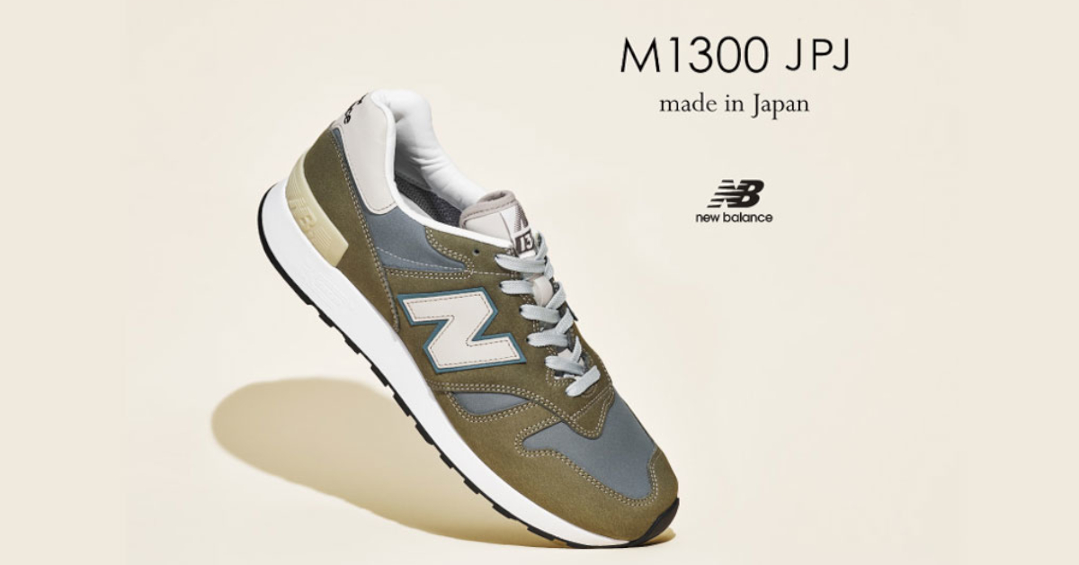 New Balance's Made-in-Japan 1300 Celebrates the Model's 35th ...