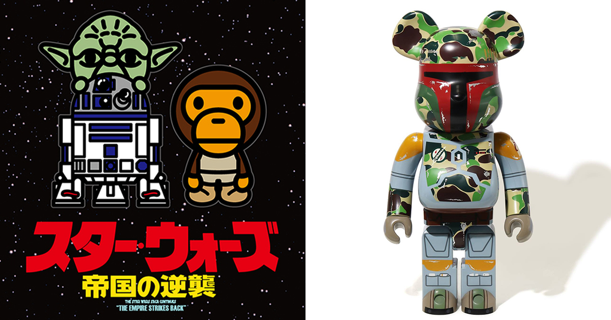 BAPE x Star Wars “The Empire Strikes Back” Collection