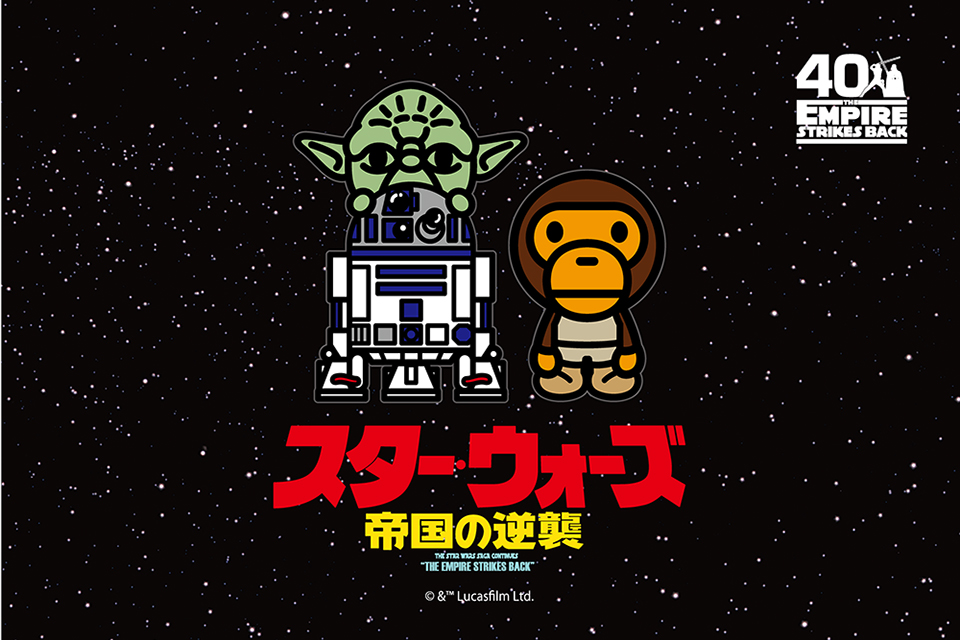 BAPE x Star Wars “The Empire Strikes Back” Collection